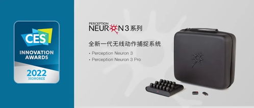 4.1克传感器斩获CES创新大奖 工艺礼品领域的科技革命