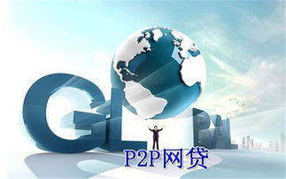 网络借贷平台的技术架构与核心开发要素