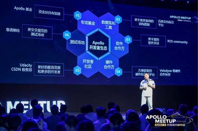 Apollo与极客邦科技携手共建软件科技开发者新生态